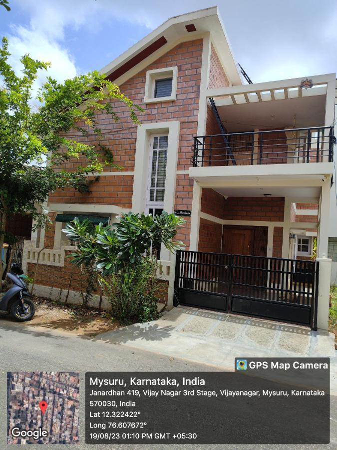 Mahadimane - Spacious House With 3 Bed Rooms Mysore Exterior photo